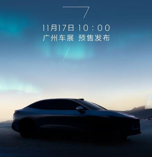 深圳147极氪汽车发布智能汽车全域AI，比亚迪的未来服务提升用户体验